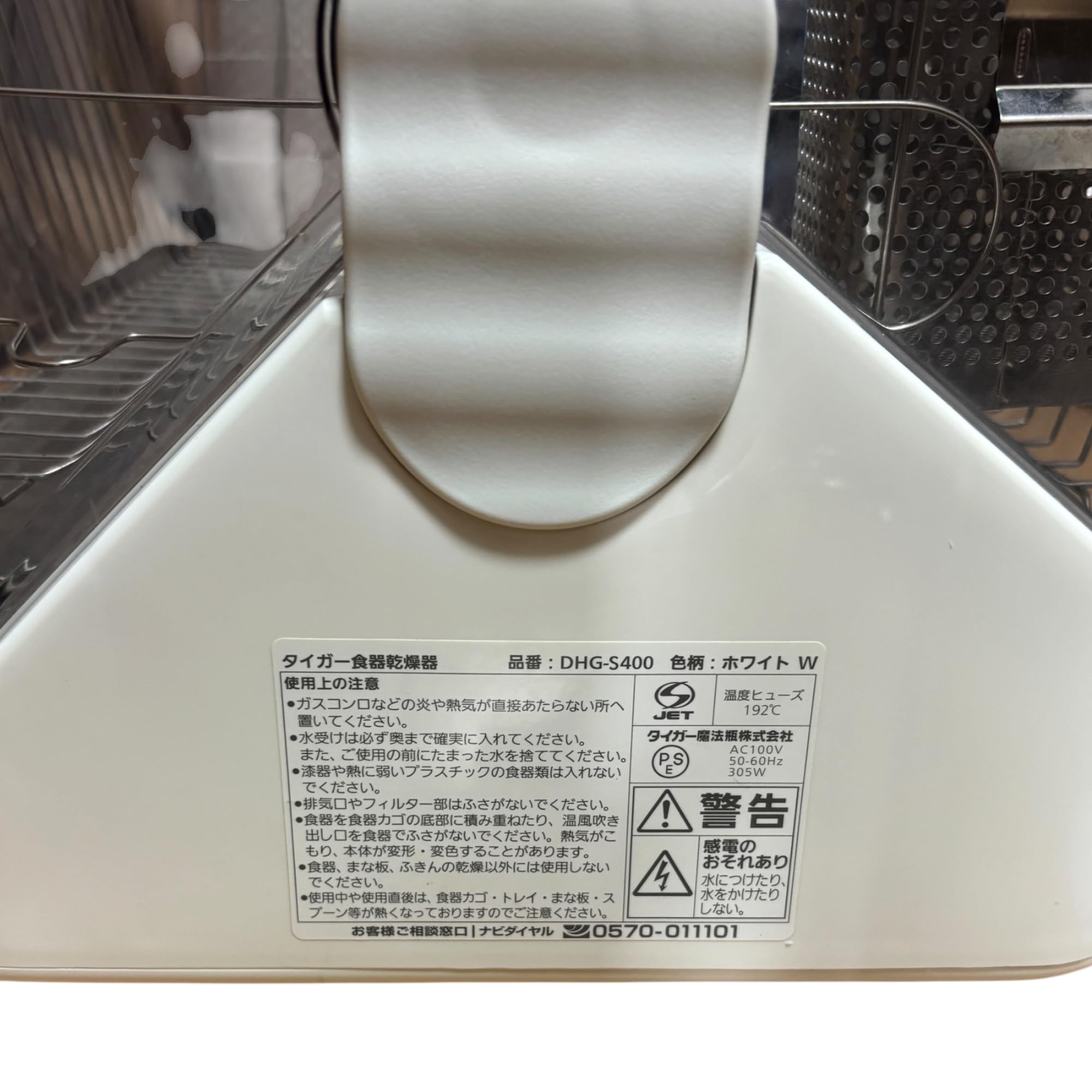 Amazon | タイガー魔法瓶(TIGER) タイガー 食器乾燥器 サラピッカ AG